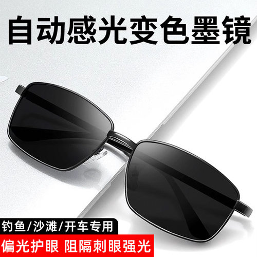 防刺眼开车专用高清偏光太阳镜男士8918防紫外线钓鱼眼镜看鱼新款