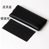 Лин Руи - это те же очки, которые Инь Тайозхенг Молодеж