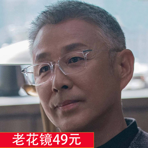 kabuni/卡布尼男TR90叶瑾言