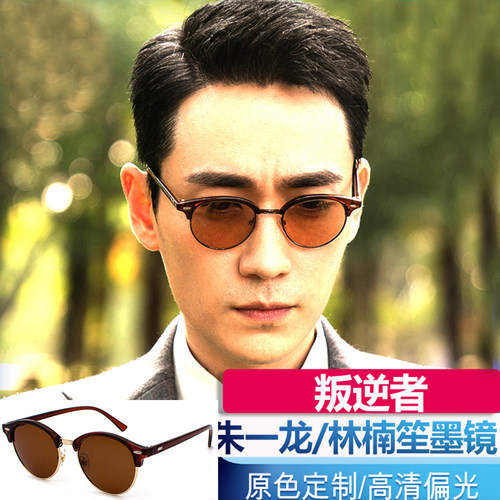 叛逆者朱一龙同款墨镜古铜林楠笙
