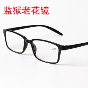 全塑料无金属老花镜男高清防超轻老人监狱看守所专用可配近视