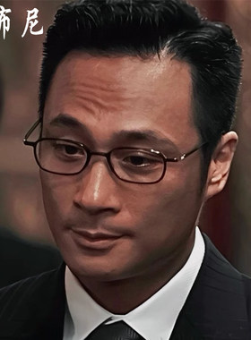 倪永孝同款超轻纯钛近视眼镜框男款窄方框吴镇宇配钛架小眼睛镜架