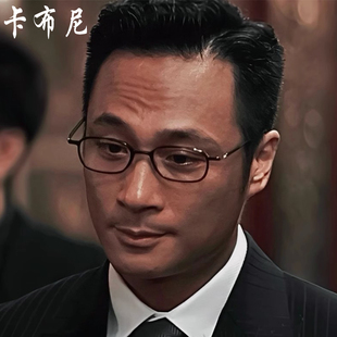 倪永孝同款超轻纯钛近视眼镜框男款窄方框吴镇宇配钛架小眼睛镜架