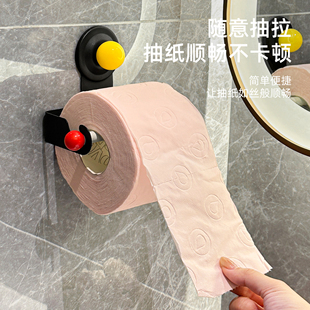 卫生间吸盘纸巾架浴室壁挂式免打孔卷纸架创意高颜值厕纸盒置物架