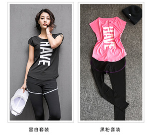 不退换满包邮瑜伽服健身套装 速干女短袖 运动跑步短裤女两件套