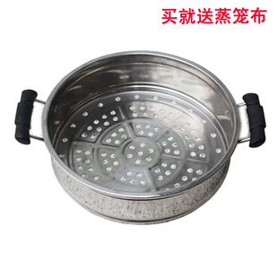 不锈钢篦子 蒸格 28 30 32CM 蒸盘 蒸锅/蒸屉 笼屉 蒸笼