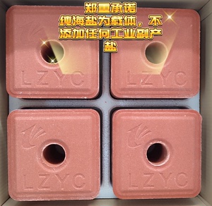 海盐超硬预混合饲料微量元素