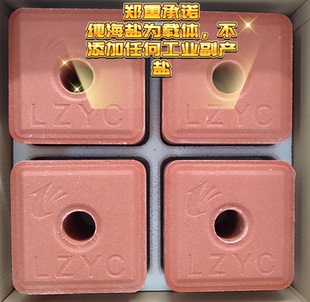 微量元素盐砖矿物质舔块牛羊马营养盐砖补钙预混舔砖饲料32斤
