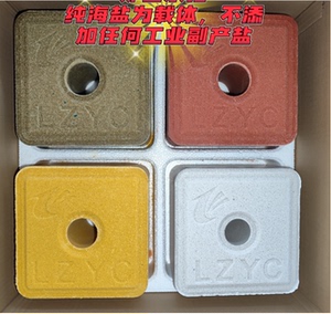 微量元素盐砖综合全能补钙预混