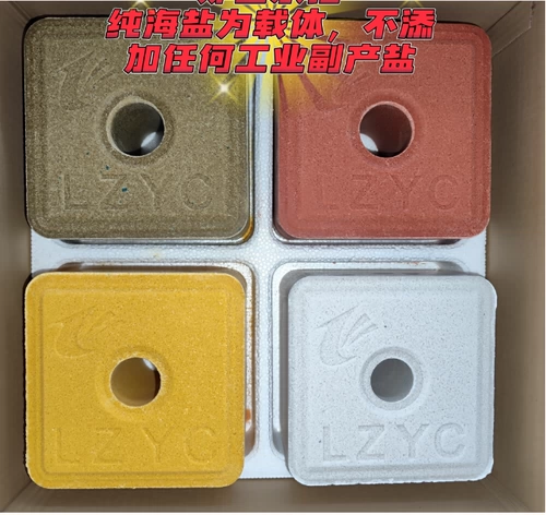 Следный элемент соль кирпич минеральный лизинговый блок Овцы Используют кирпич