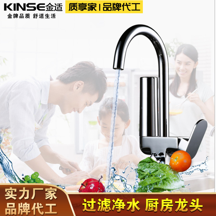 净水龙头 过滤净水厨房水龙头多功能直饮水龙头全铜净化菜盆龙头,家装主材,面盆龙头,淘宝优惠券,粉丝福利购,淘宝优惠卷