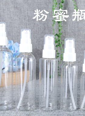 15 20 30 40 50 60 80 100 150ML分装瓶乳液瓶按压瓶旅游分装瓶