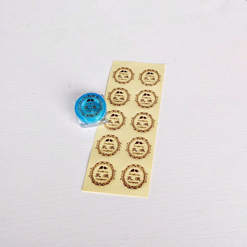 文字乳液贴纸小样试用装化妆瓶