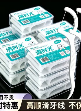 一次性细滑盒装牙线棒50只