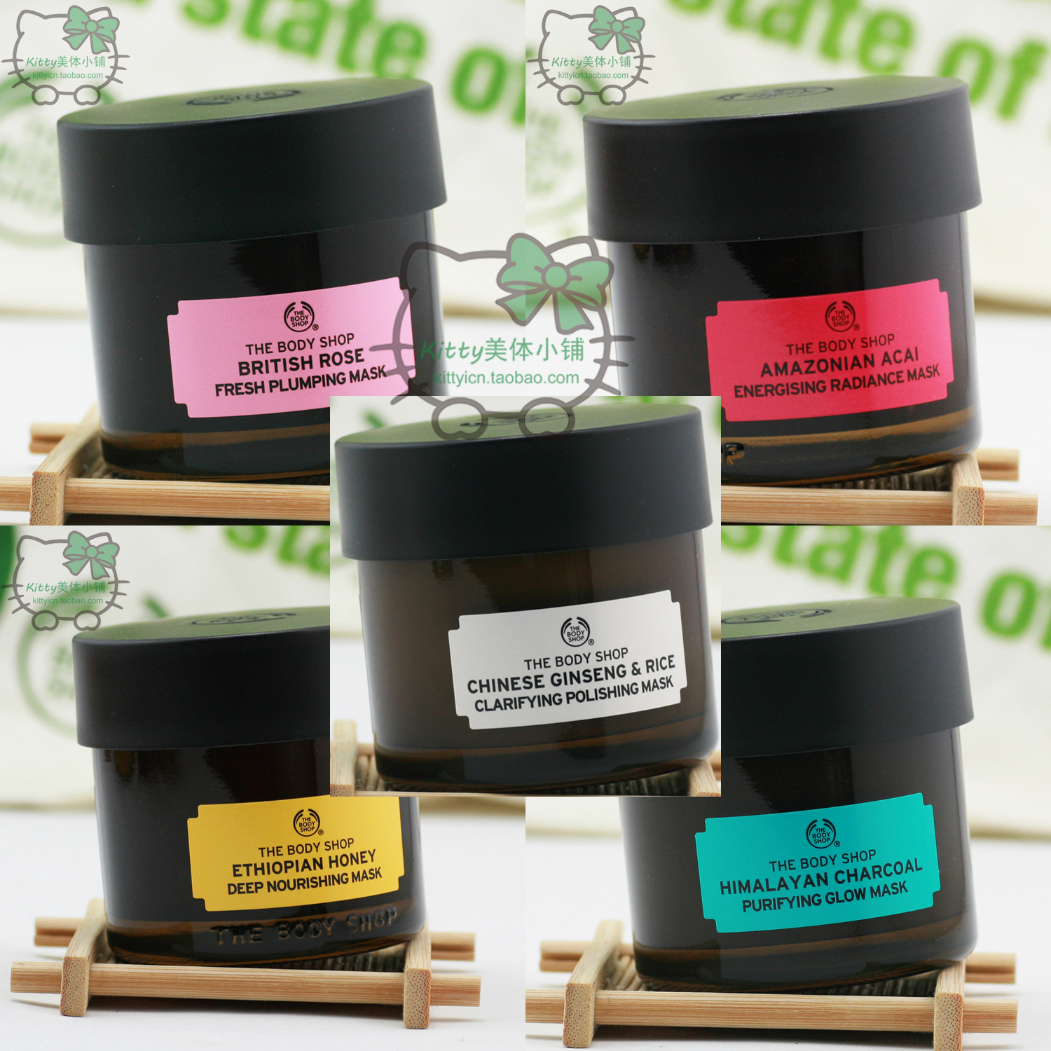 The body shop Ó¢Â×õ¹åÖñÌ¿·äÃÛ°ÍÎ÷ݮĨ²èÈ˲ÎÄÛ·ô²¹Ë®±£ÊªÃæÄ¤