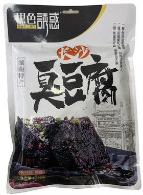 湖南特产黑色诱惑传统手工长沙臭豆腐238g香辣酱香味臭片子臭干子