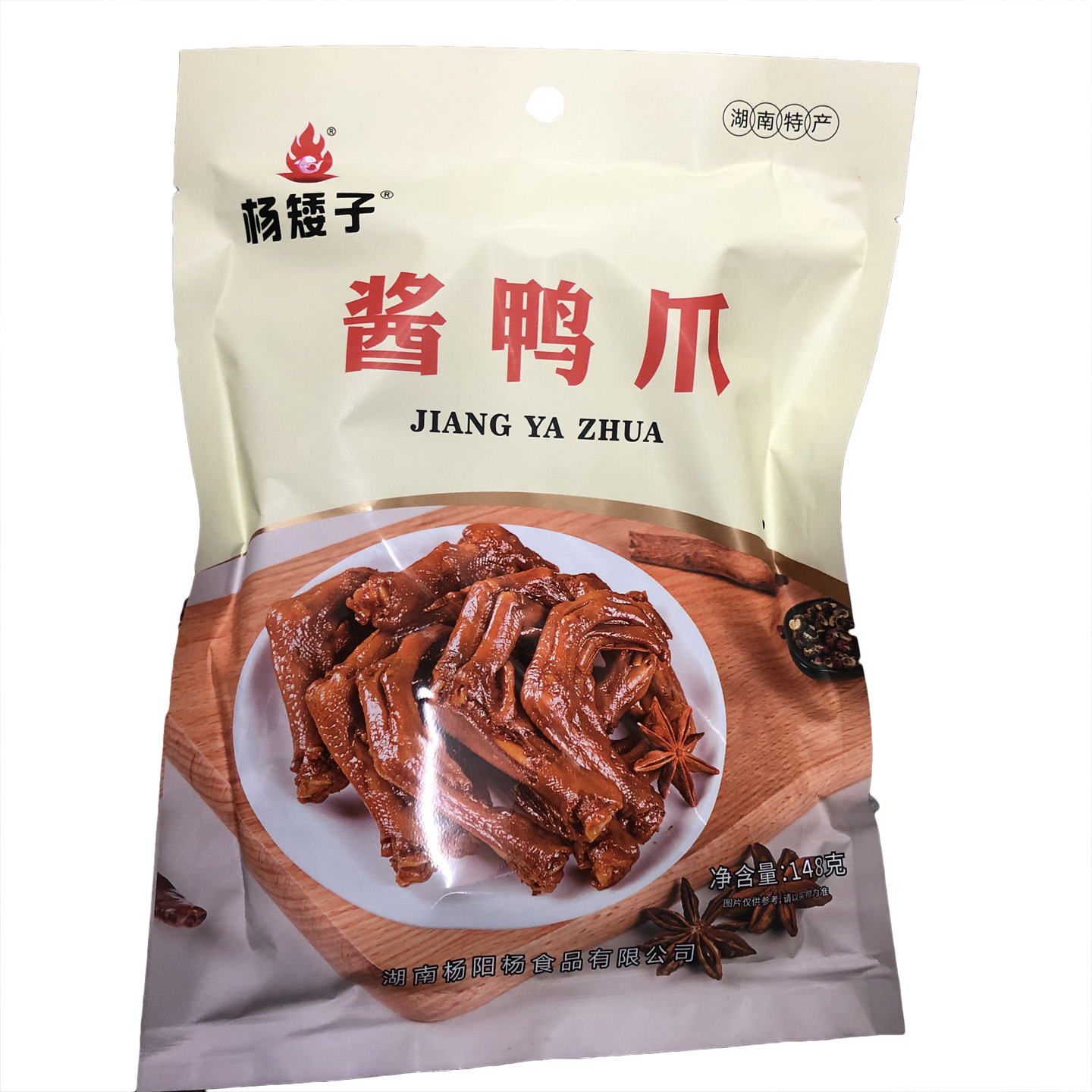 杨矮子酱鸭爪酱卤熟食湖南特产安乡香辣爪子鸭掌鸭脚卤味零食小吃