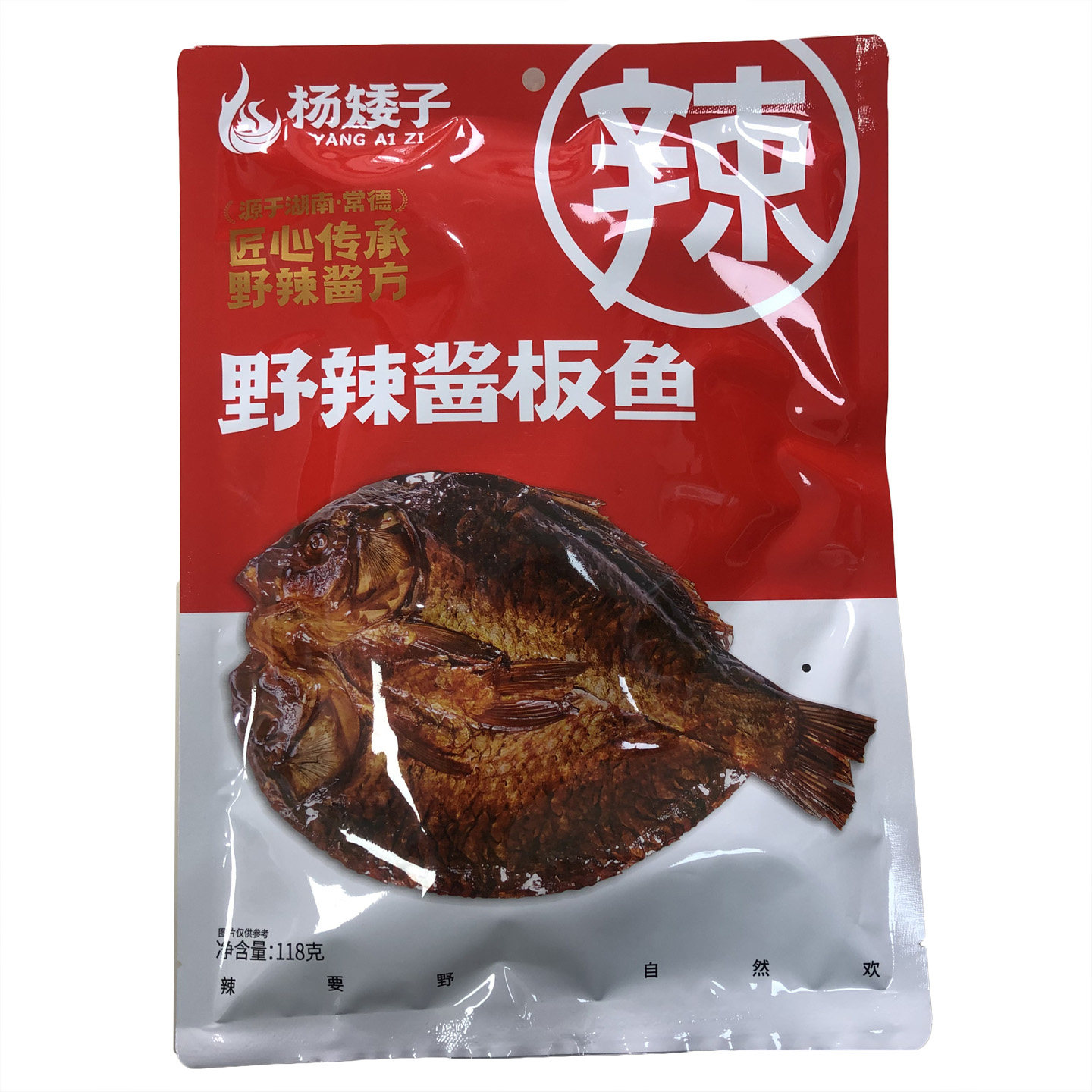 湖南特产杨矮子酱板鱼118g常德安乡味香辣酱板鲫鱼零食小吃真空装