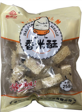 湖南常德香米酥花生炒米糖冻米糖传统儿时怀旧小零食芝麻米花糖