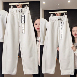 加绒加厚米白色牛仔裤女2025年秋冬季新款巨好看的窄版弯刀直筒裤