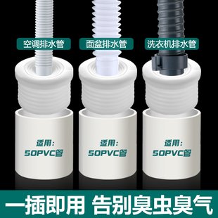 下水管道专用密封圈洗手池防臭塞厨房洗衣机空调管防返水皮塞神器