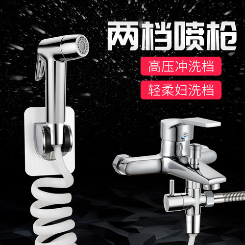 花洒喷枪增压喷头2高压卫生间