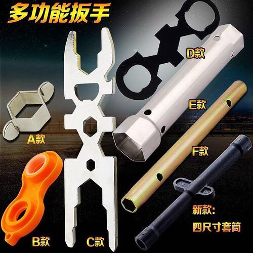 卫浴花洒龙头扳手配件软管螺帽压盖起泡器扳手水龙头套筒维修工具 - 封面
