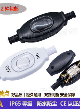 包邮 IP65户外防水开关双极按钮开关204防水线上开关双控船型开关