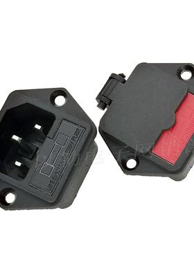 全铜AC03电源插座品字型二合一16A带安全门带保险丝黑色器皿插座