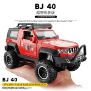 Beiqi BJ40 Xe mô tô địa hình mô tô cửa mô phỏng kéo lại hợp kim đồ chơi xe con - Chế độ tĩnh