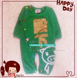 Pantalon garcon - Ref 2055917 Image 10