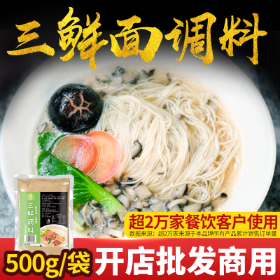 同行都在用料好生意爆