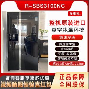 Hitachi/日立冰箱R-SBS3100NC/SBS2100/3200真空保鲜自动制冰无霜