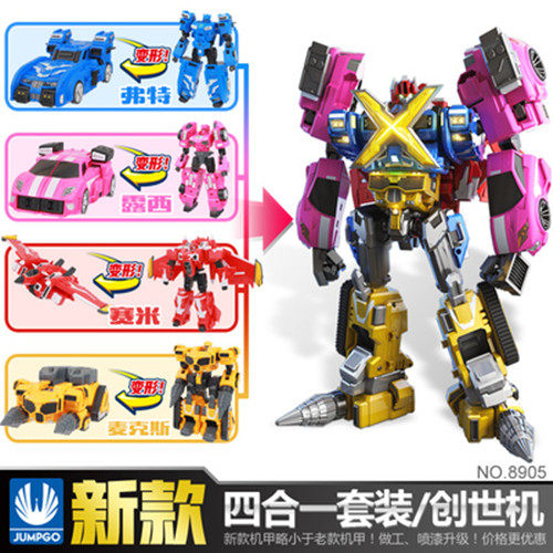 迷你特工队光之枪全套变形机器人