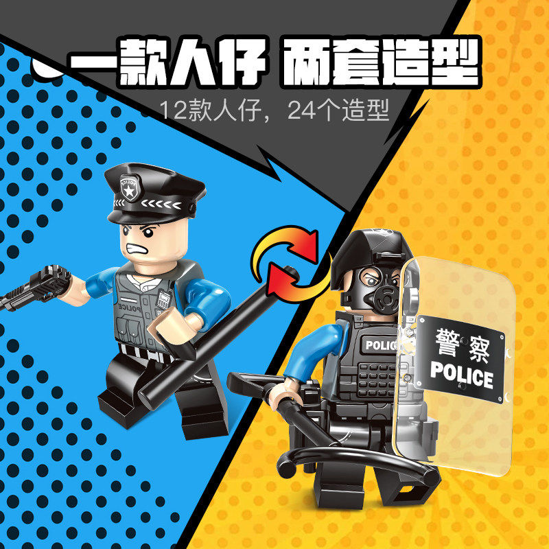沃马积木人仔乐警察特警突击队交警拼装小人偶男孩儿童益智高玩具