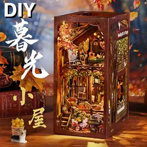 思乐 暮光小屋书立模型diy小屋手工拼装玩具木质积木立体拼图礼物
