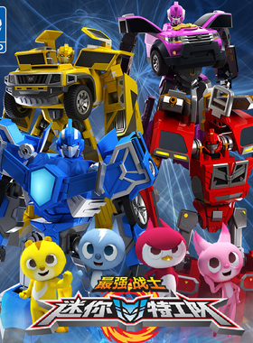 迷你特工队X玩具雷机甲里奥韩国正版原装变形机器人正品男孩公仔