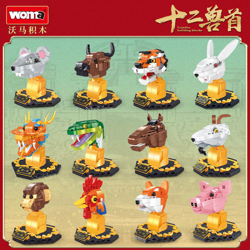沃马国潮积木圆明园故宫十二生肖12兽首模型拼装创意玩具摆件礼物
