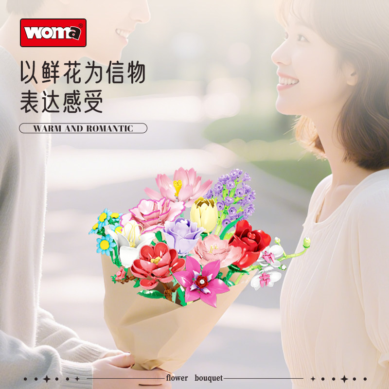 沃马积木花永生花束套装情人节周年纪念送女生拼装玩具仿真摆件