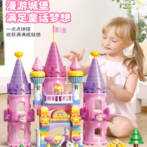 费乐大颗粒积木梦幻城堡公主城堡玩具屋拼装玩具女孩益智系列礼物