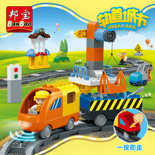 BanBao/邦宝轨道车高铁