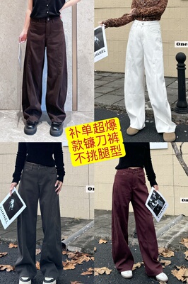 2025补单超爆款onebrand牛仔裤时尚洋气显瘦镰刀牛仔裤弯刀阔腿裤