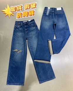 2025爆款onebrand假破洞加绒保暖牛仔裤女弹力舒服直筒裤抓绒拉毛