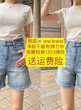 夏季新款牛仔短裤韩国one brand简约百搭弹力舒服中高腰爆款