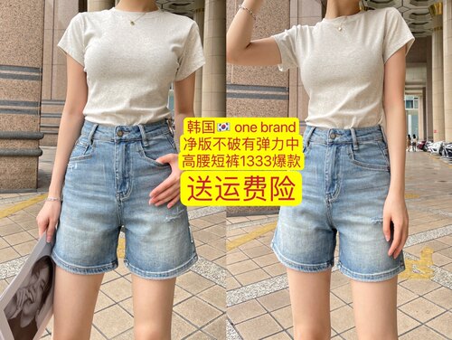 夏季新款牛仔短裤韩国one brand简约百搭弹力舒服中高腰爆款