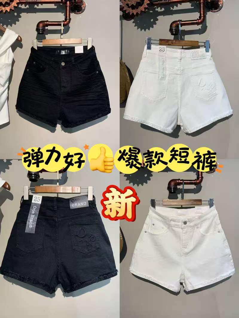 2026爆款onebrand白牛仔裤