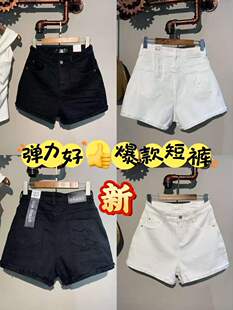 2026爆款onebrand白色牛仔短裤钢印字母高腰显瘦百搭a字热裤ins潮