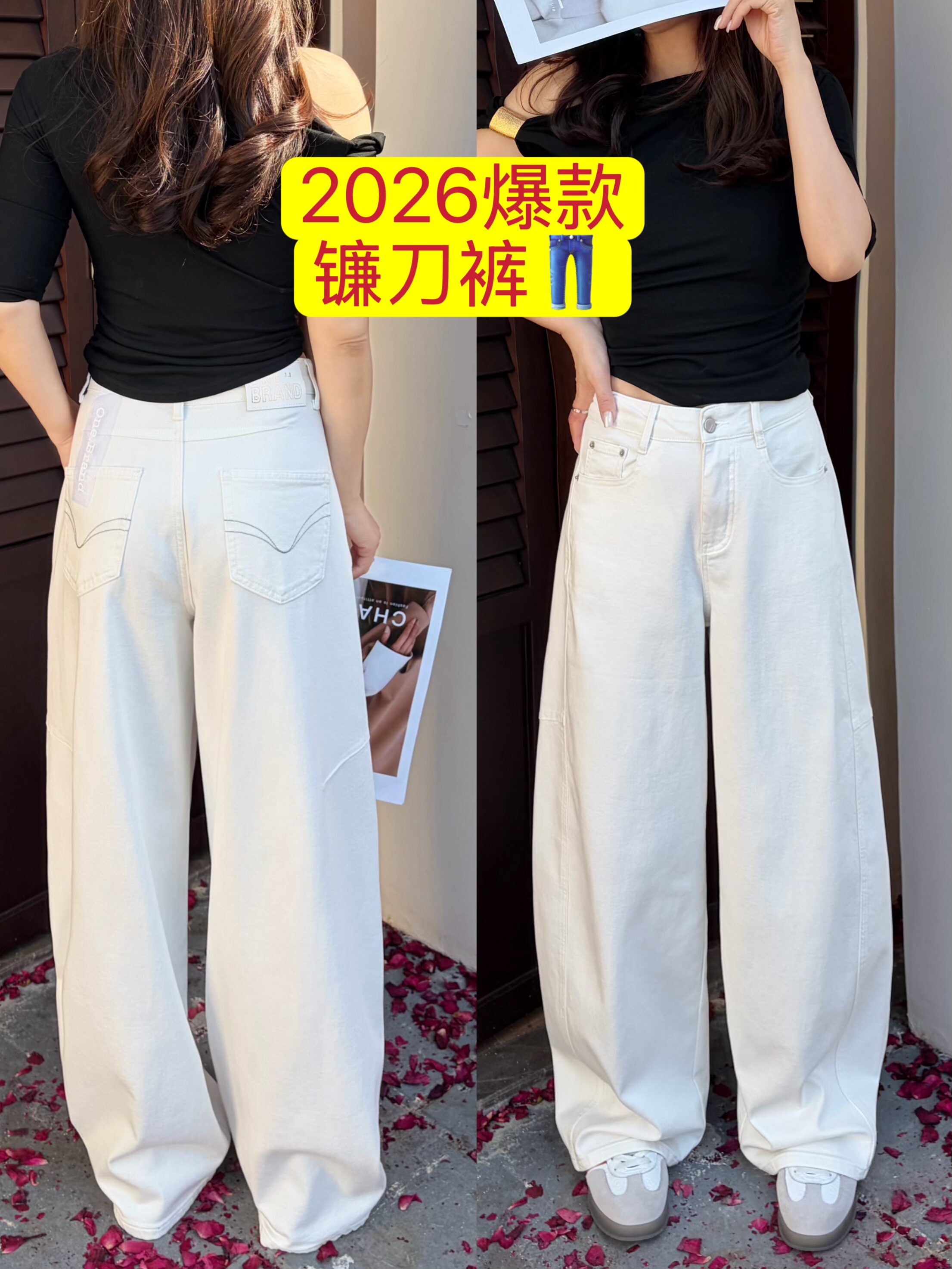2026春夏爆款onebrand白色弯刀裤宽松休闲时尚潮流镰刀裤牛仔裤