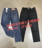 2025爆款 加绒拉毛磨毛九分蓝色烟管牛仔裤 one brand高级灰牛仔裤