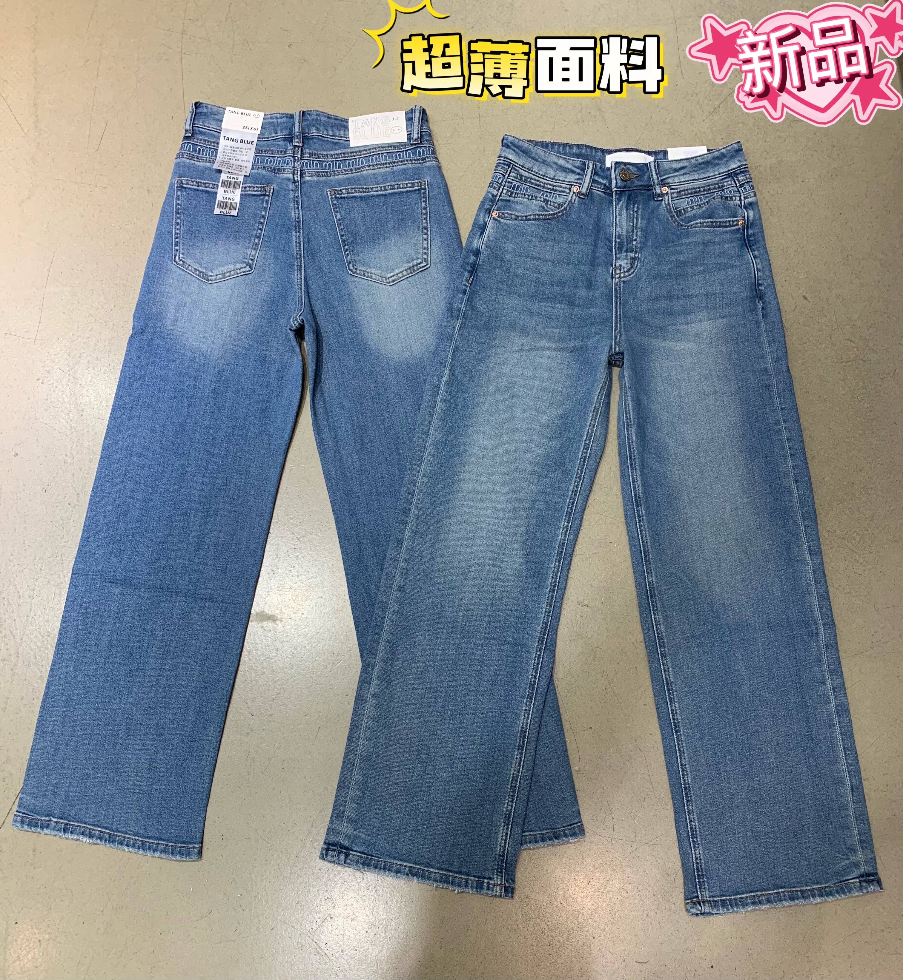 夏季爆款 tangblue牛仔裤全腰钢印字母M薄料蓝色窄版直筒拖地裤女